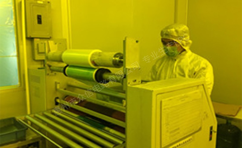 Dry film Machine